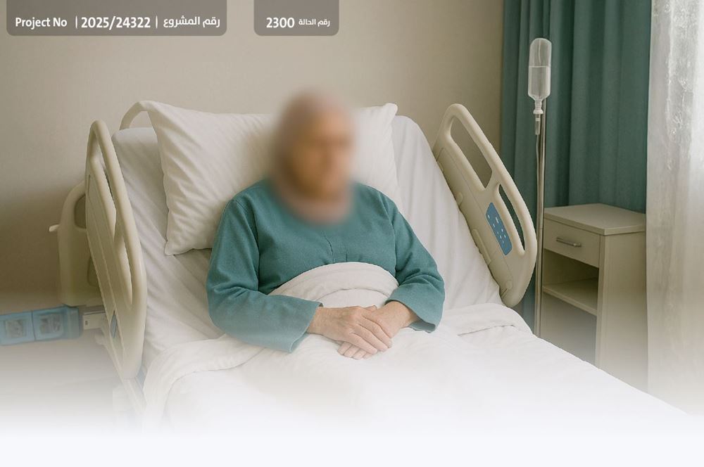 صورة أختكم عزيزة  بحاجة عاجلة لعلاج - 1037603