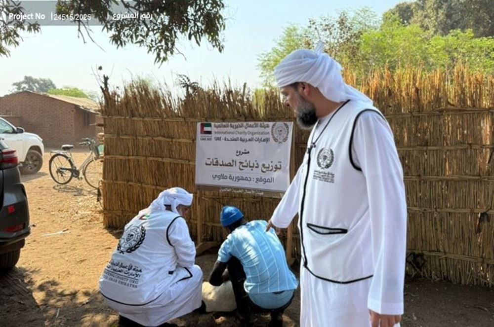 صورة ذبائح الصدقات لفقراء مالاوي