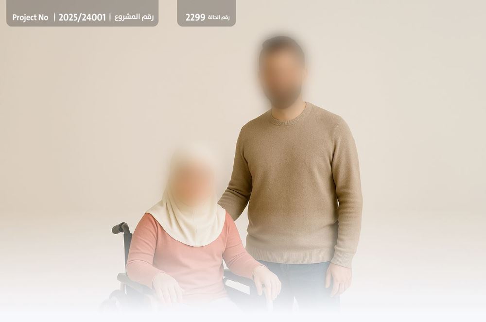 Picture of Abu Yassin has a child who needs rehabilitation - 1031841