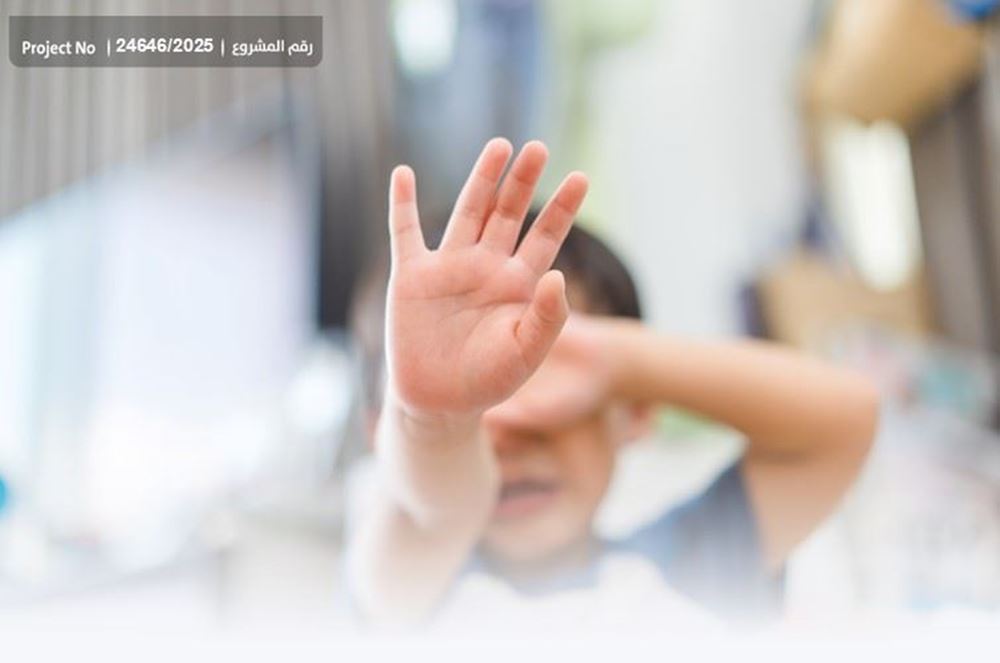 صورة يتيم بحاجة لجلسات علاجيّة