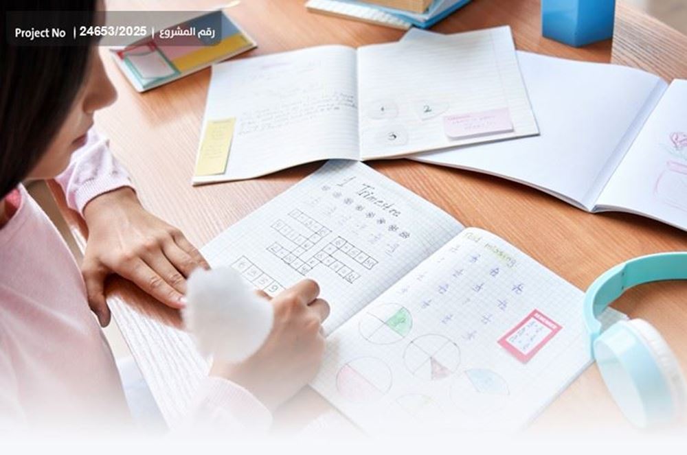 صورة عام دراسي يفصلها عن المستقبل