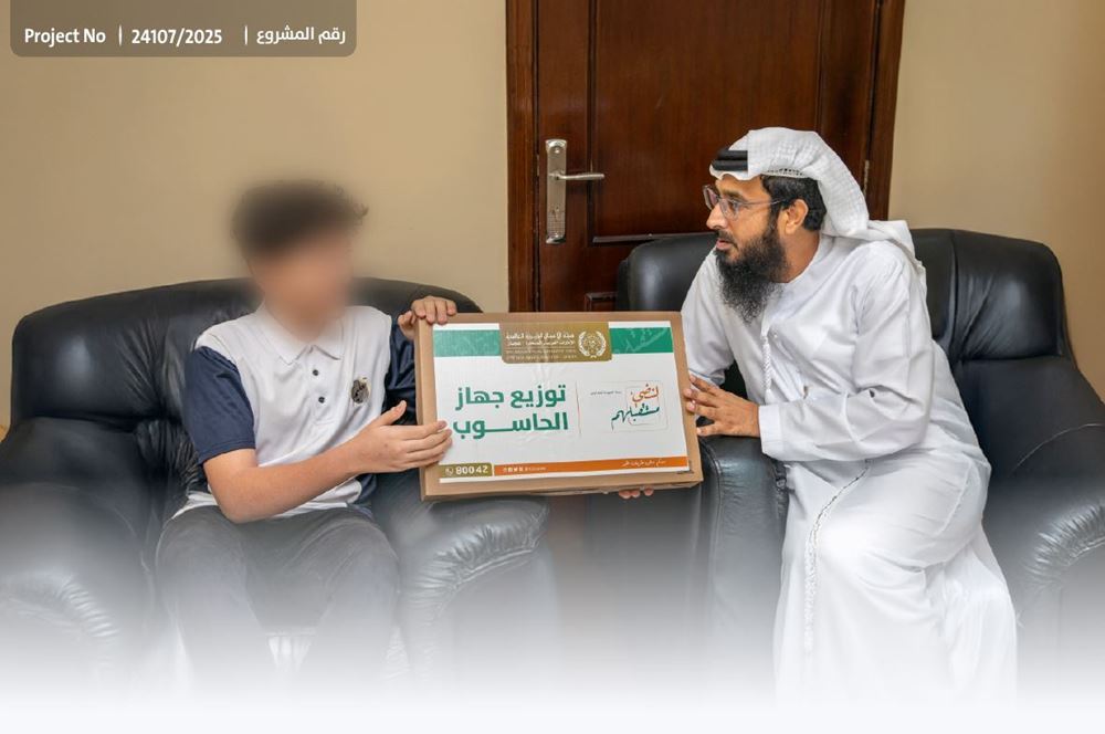 صورة جهاز حاسوب لطلبة متعثرين- 2025