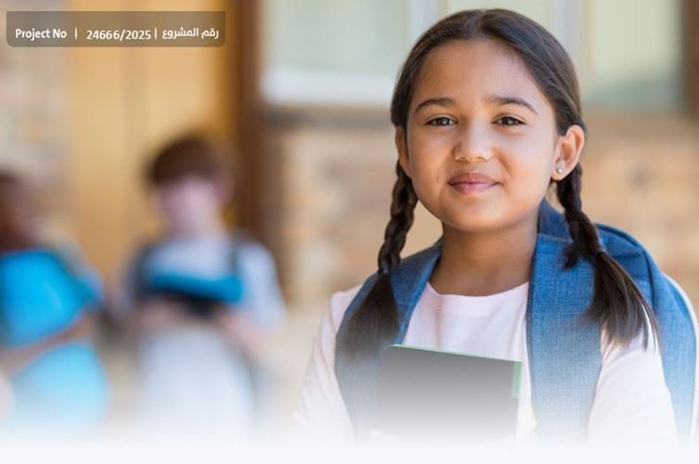 صورة أملها في التعليم كبير... فلا تخذلوا مرام