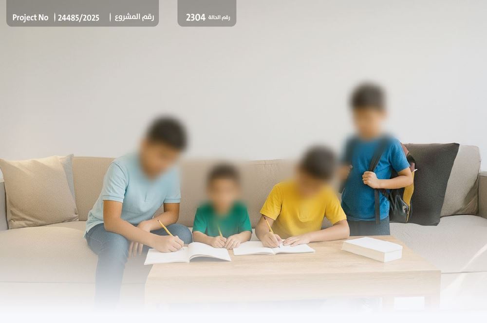 صورة طلاب من أسرة مُتعفِّفة بحاجة لرسوم دراسية