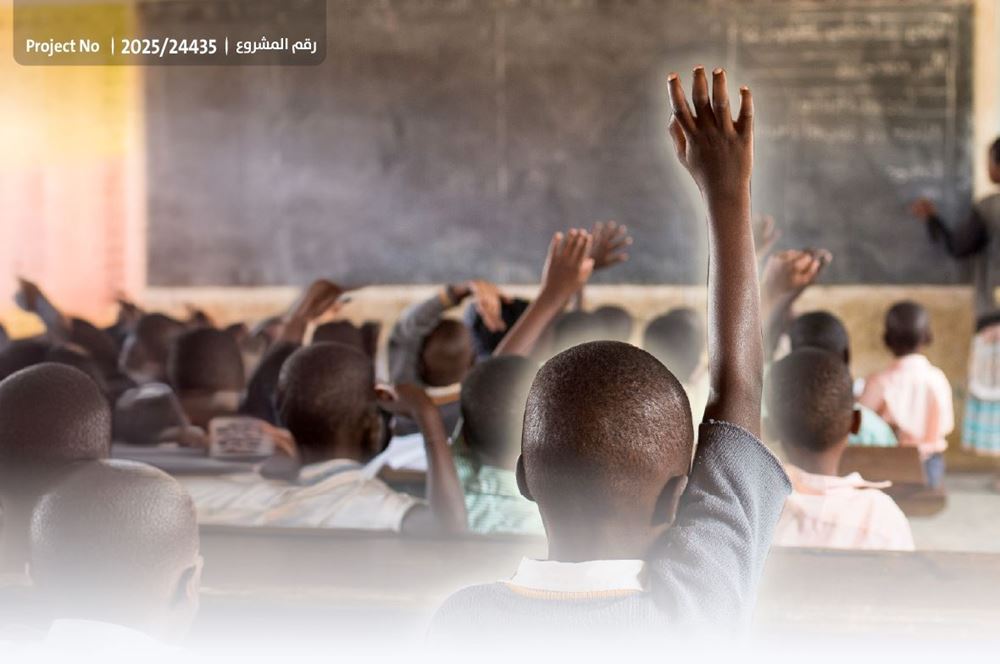 صورة مبادرة مقاعد من نور