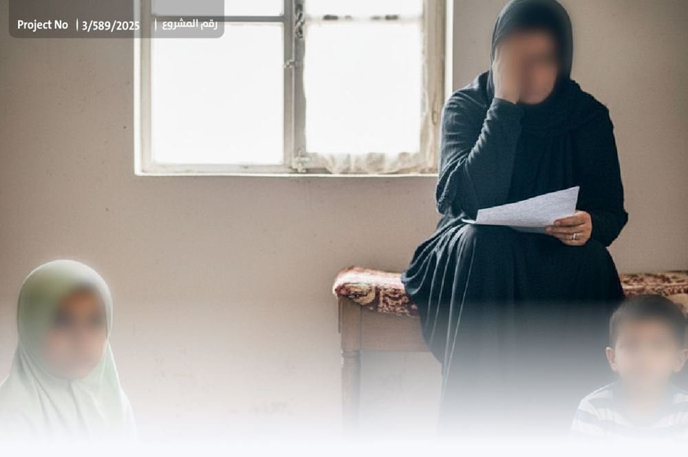 صورة أرملة وأيتامها بحاجة لدعمكم