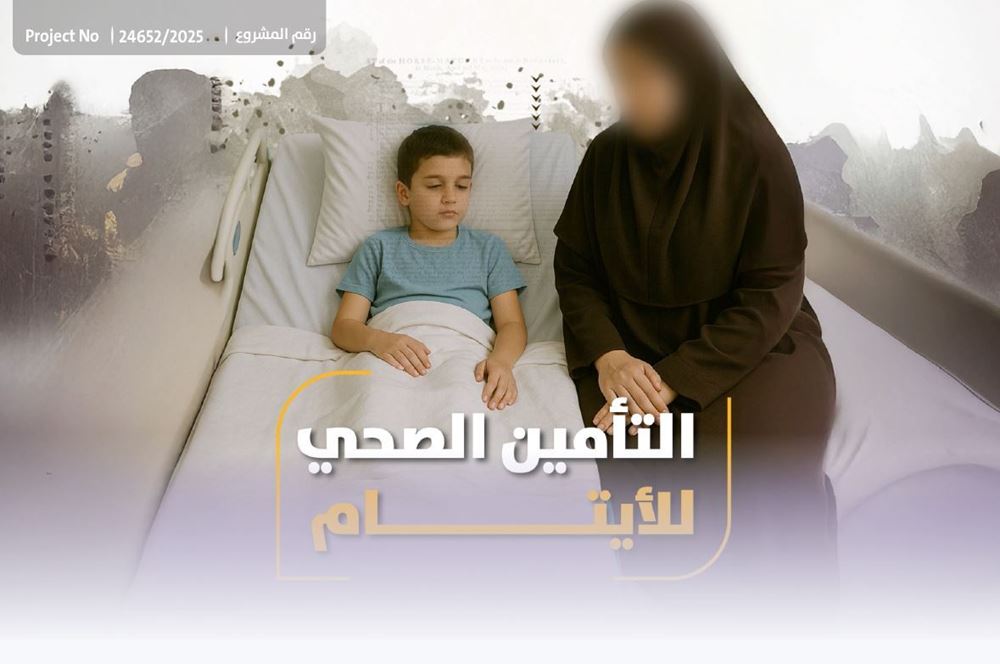 Picture of Health insurance for an orphan and his mother