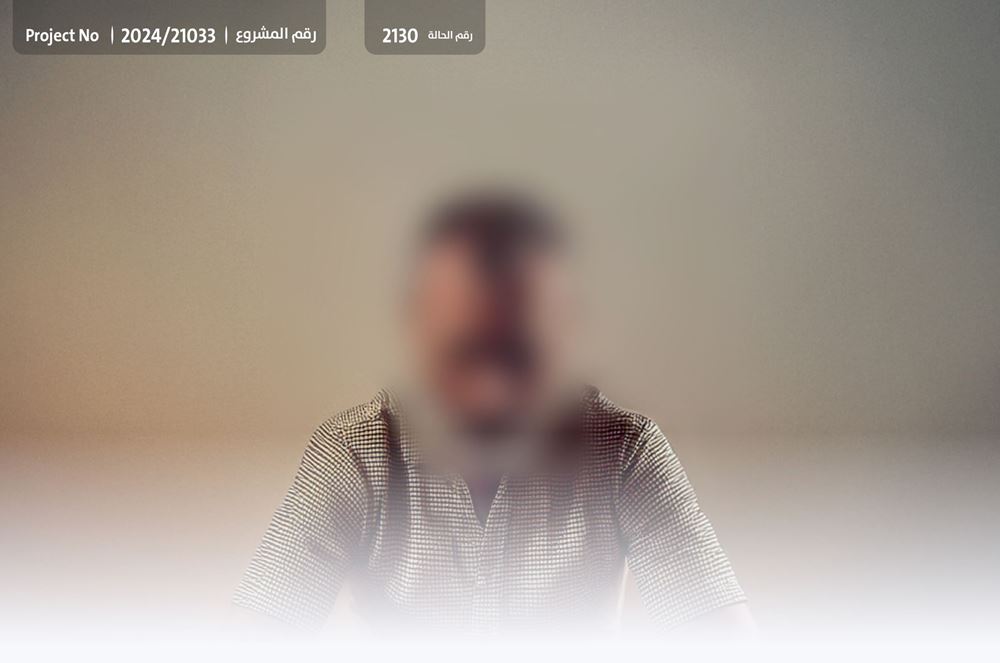 صورة ربُّ أسرة عاجز عن السداد، يناشدكم