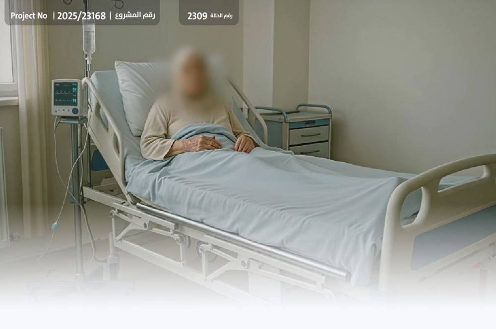 Picture of Widow with cancer appeals to philanthropists - 1035178