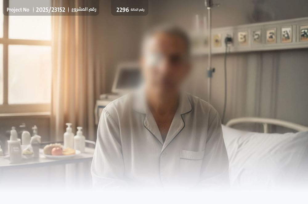 صورة أبو عمر مريض بحاجة عاجلة لعلاج – 18377