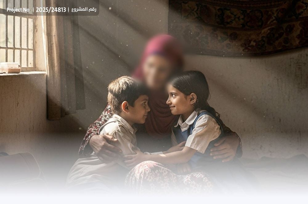 صورة بأيدينا نمنحهم الأمان.. فلنساعدهم