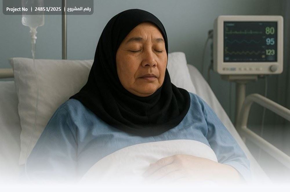 صورة دعمكم ينقذ حياة سيدة - 1039348