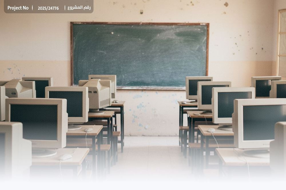 صورة رعاية مراكز الأيتام