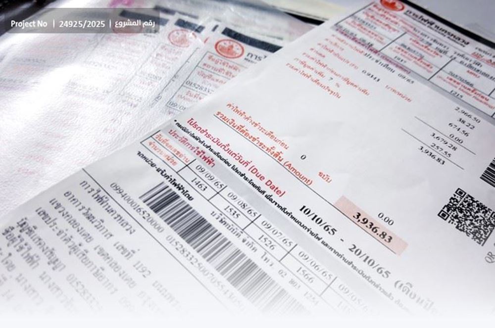 Picture of An orphan with special needs cries for help... bills besiege her and her family