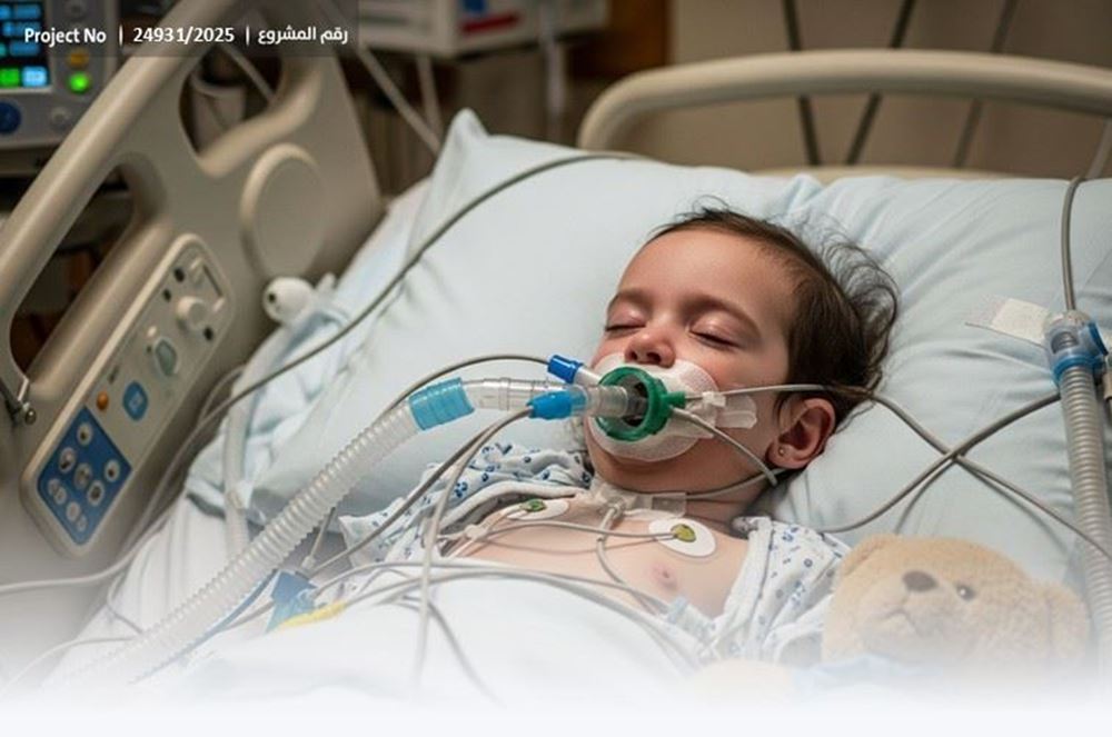 صورة ساعدوا الطفلة ديانا - 1039198