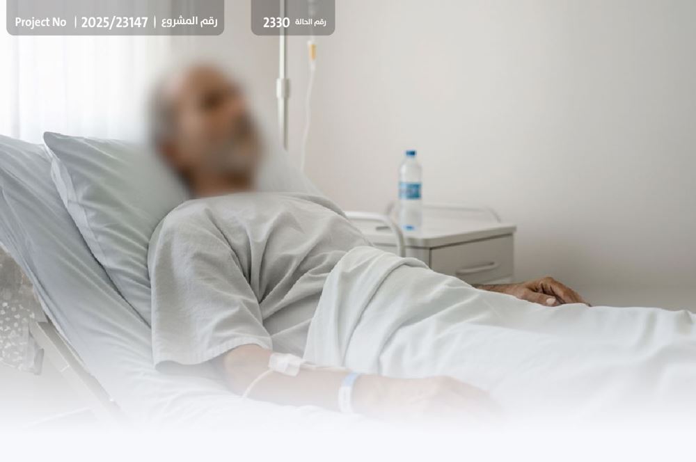 صورة أسرة تناشدكم لعلاج مُعيلها