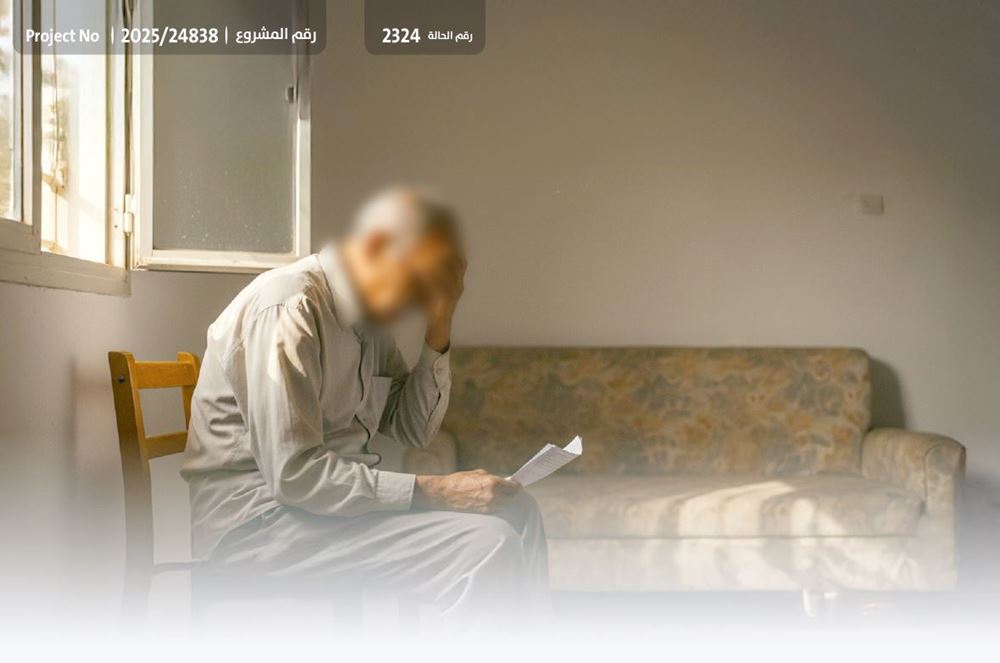 صورة مُسن عاجز عن سداد ديونه، يناشدكم