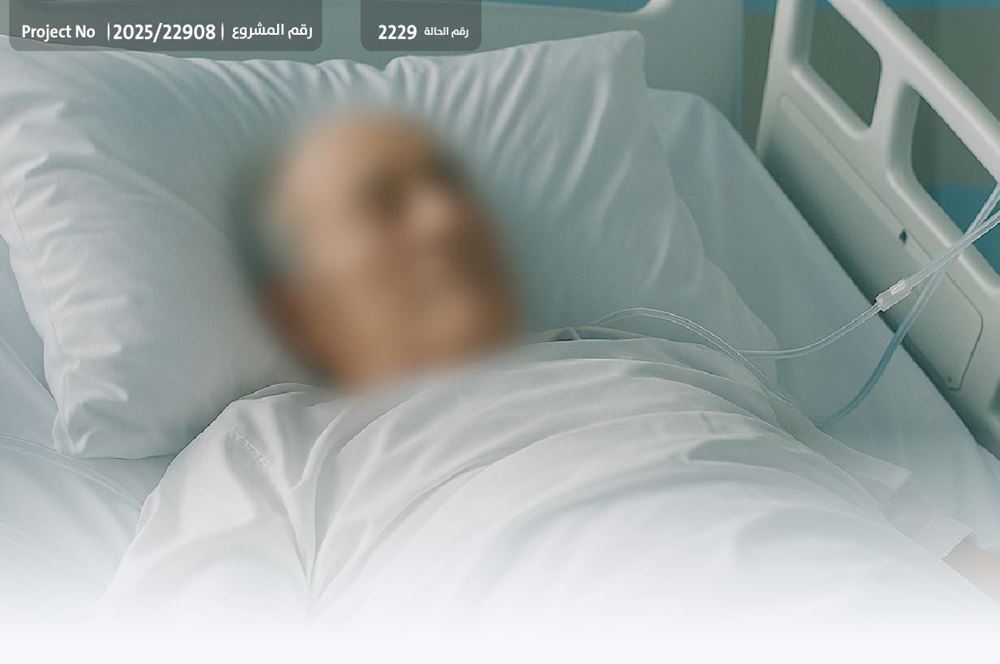 صورة مُسن بحاجة لقسطرة قلبية عاجلة  – 1034685