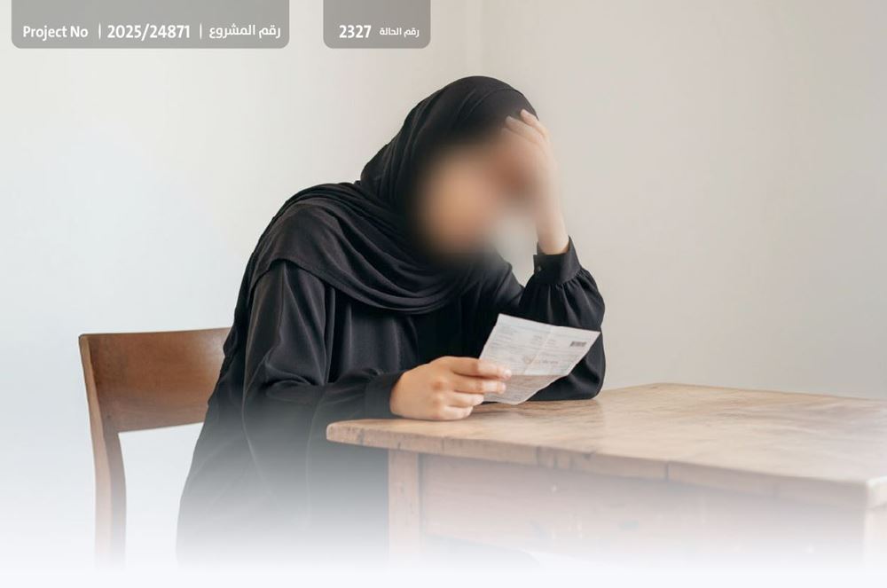 صورة سيدة مهددة بالسجن لعدم سداد ديون، تناشدكم