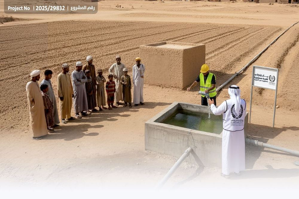 Picture of Drilling an artesian well 200 meters deep