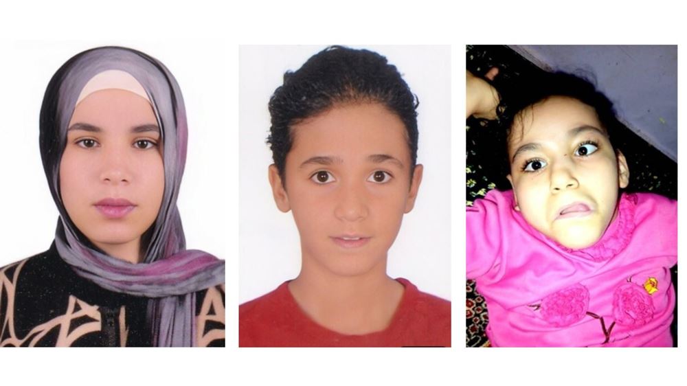 صورة أيتام مرضي