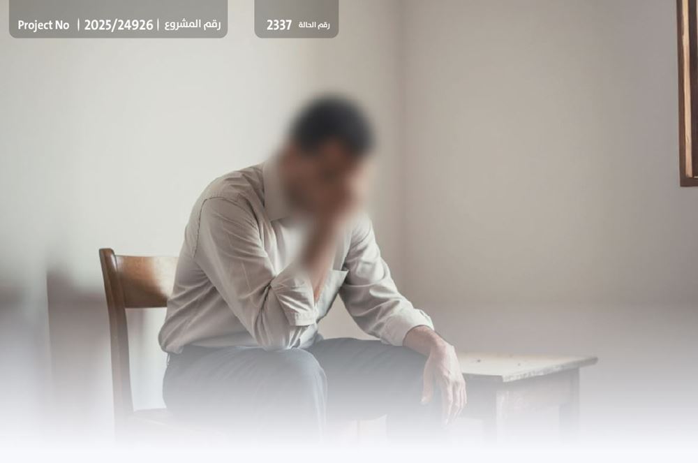 صورة أب لأطفال مُهدد بالسجن، يناشدكم