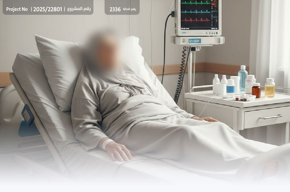 صورة مسنة بحاجة لعملية قلب عاجلة– 1005917