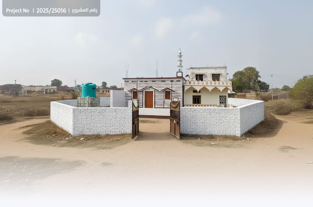 صورة مُجمّع سُقيا الرحمة الخيري في الهند