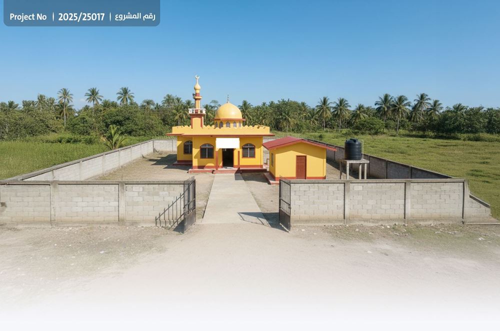 صورة مُجمّع سُقيا الرحمة الخيري في الفلبين