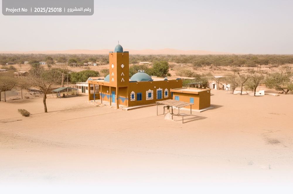 صورة مُجمّع سُقيا الرحمة -كينيا