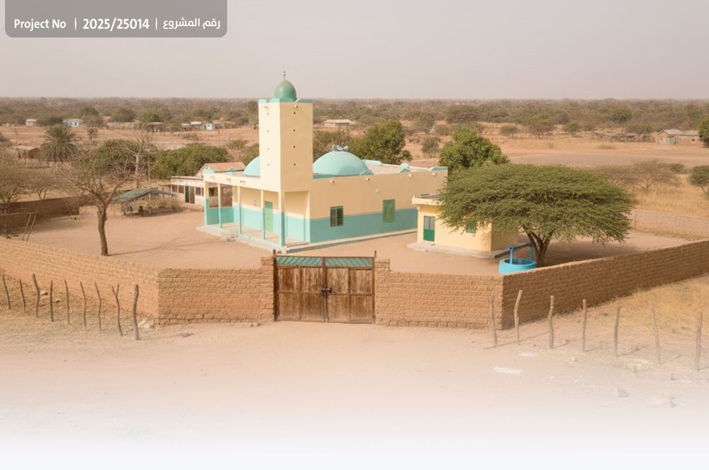 صورة مجمع سقيا الرحمة الخيري _  السنغال