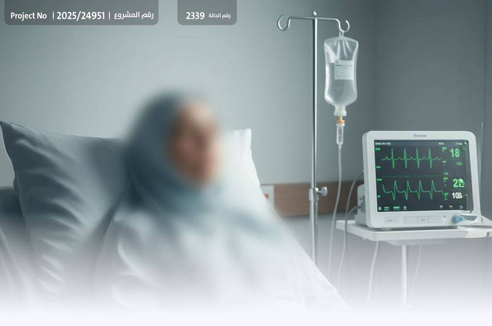 صورة أم أيتام بحاجة لعمل جراحي، تناشدكم