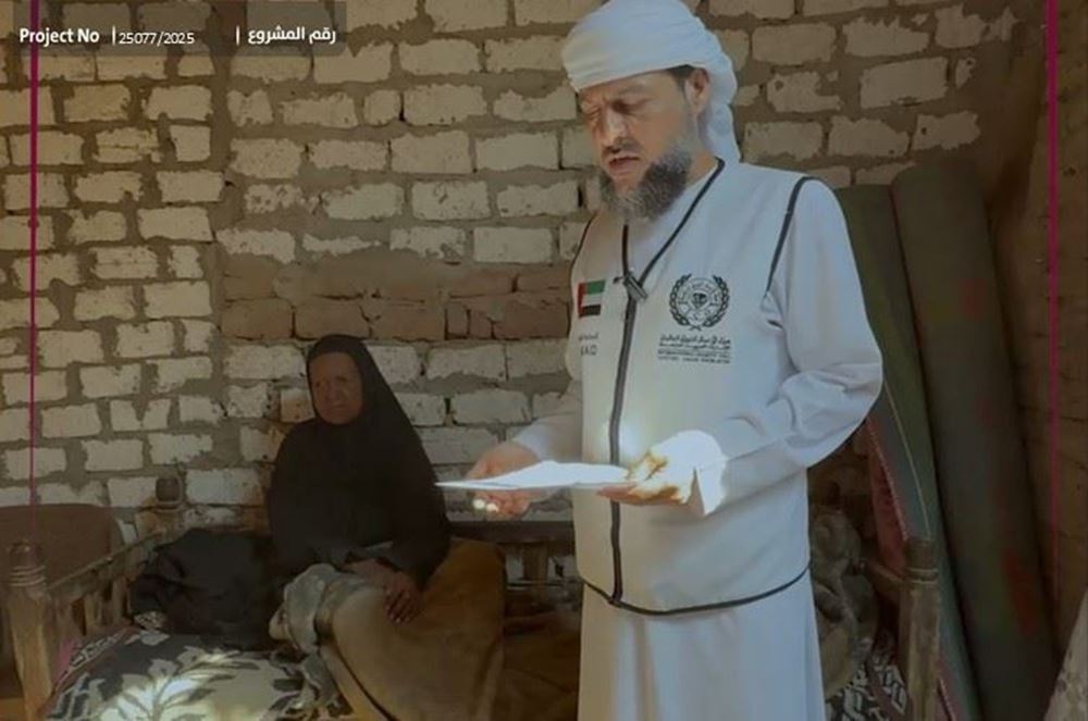 Picture of Elderly Woman in Need of Medical Treatment and Home Maintenance