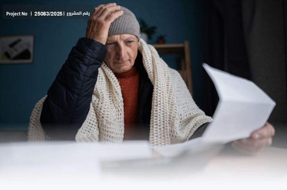 صورة برد وظلام وأيتام ينتظرون دفء عطائكم