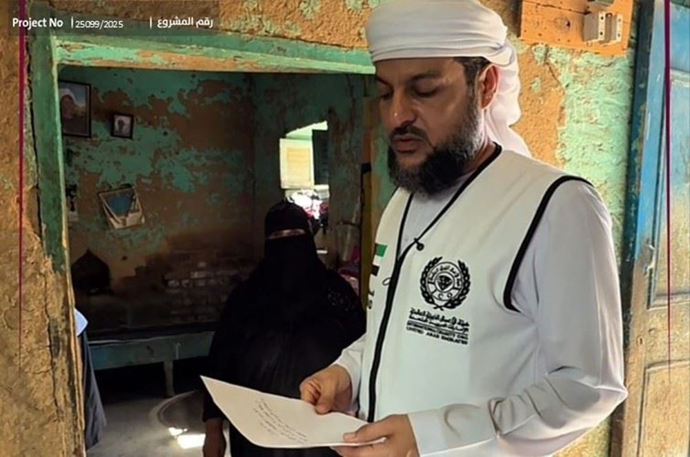 Picture of A widow in need of a home