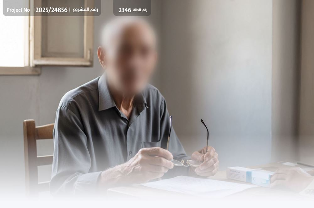 صورة مُسن بحاجة لعمل جراحي في العين