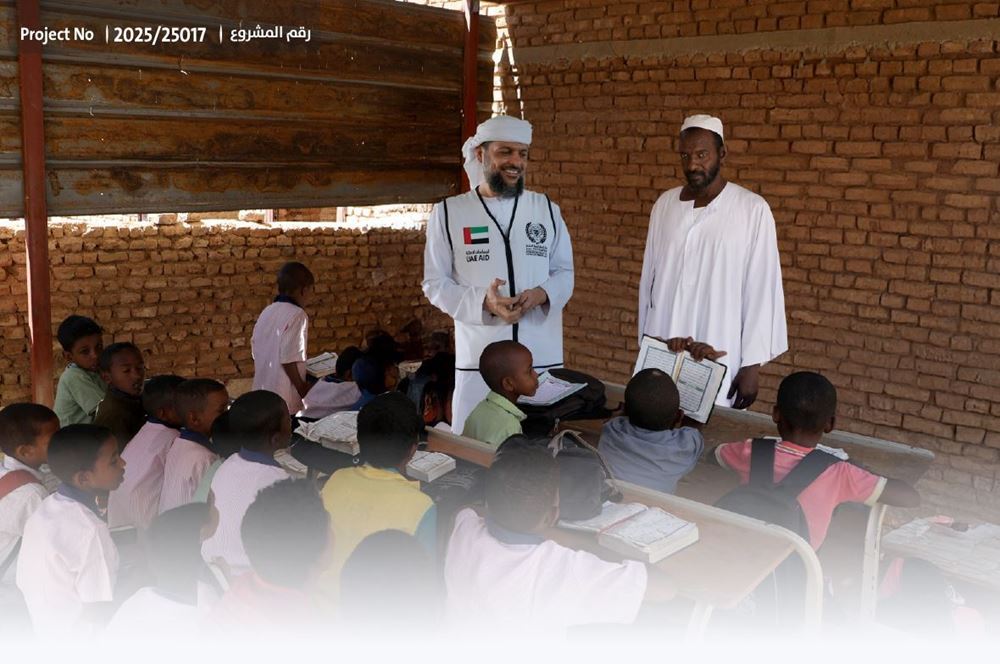 صورة كفالة معلم قرآن