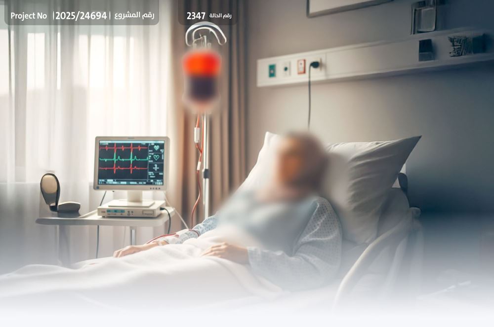 صورة سيدة بحاجة ماسّة  لتكاليف علاج