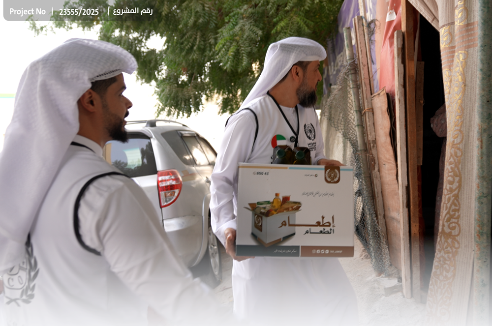 صورة توزيع طرود غذائيّة للأسر المُتعفِّفة