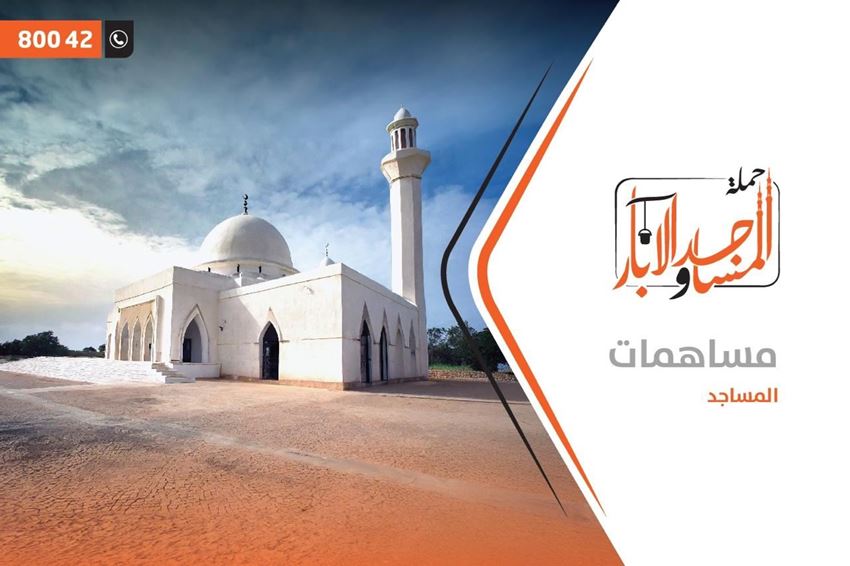 الصورة لفئة مساهمات