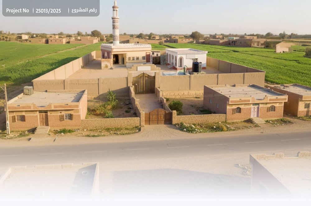 صورة مُجمّع سُقيا الرحمة - مصر