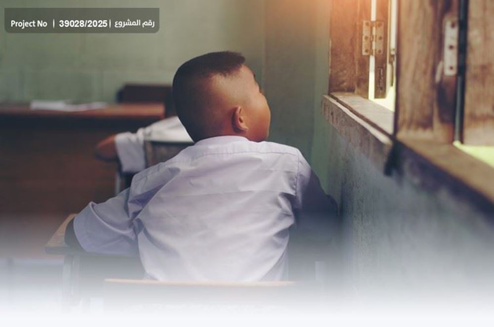 صورة نداء أم أرملة لأجل أبنائها الأيتام