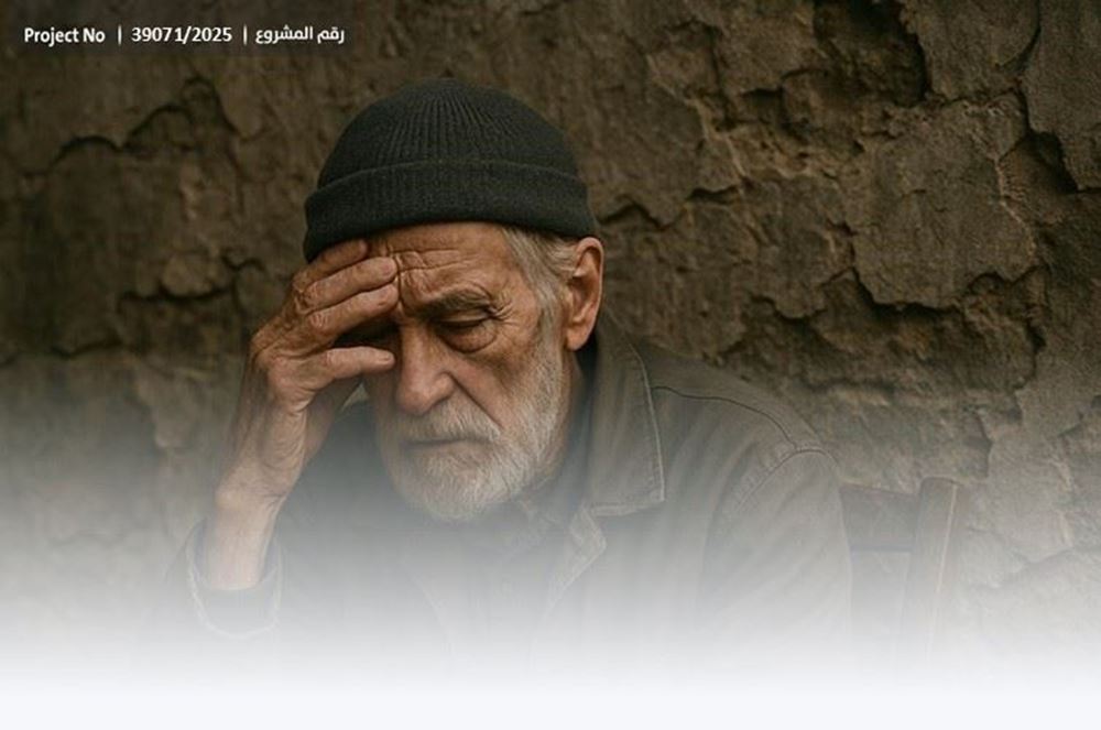 صورة مُسن يناشدكم لسداد دينه