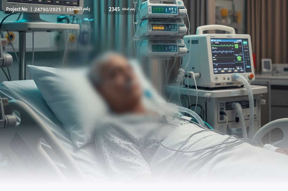 صورة مُسن بحاجة لجلسات غسيل دموي، يناشدكم