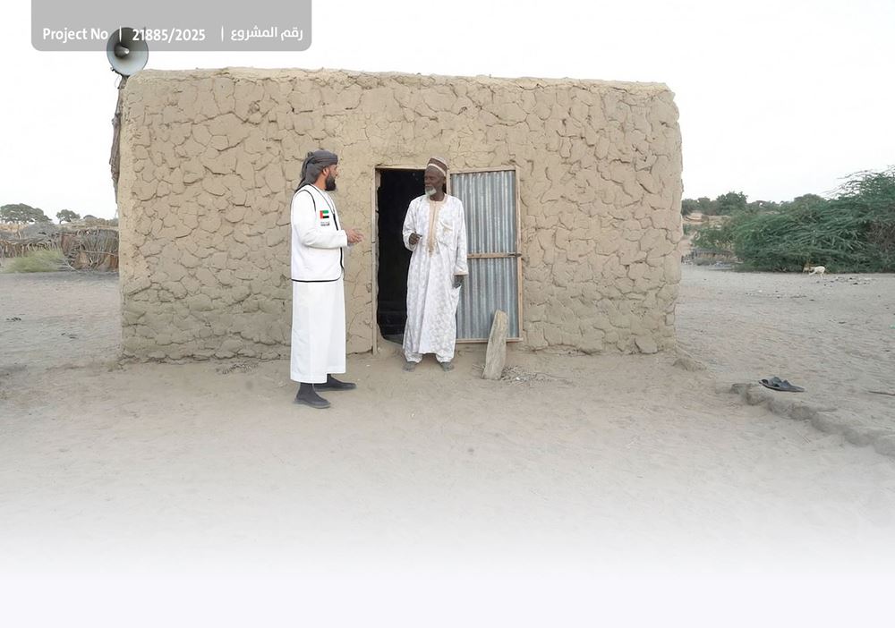 صورة المساهمة في كفالة إمام مسجد