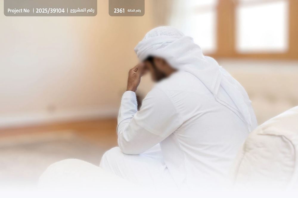 صورة مُعيل لأطفال صغار يناشدكم لسداد دينه