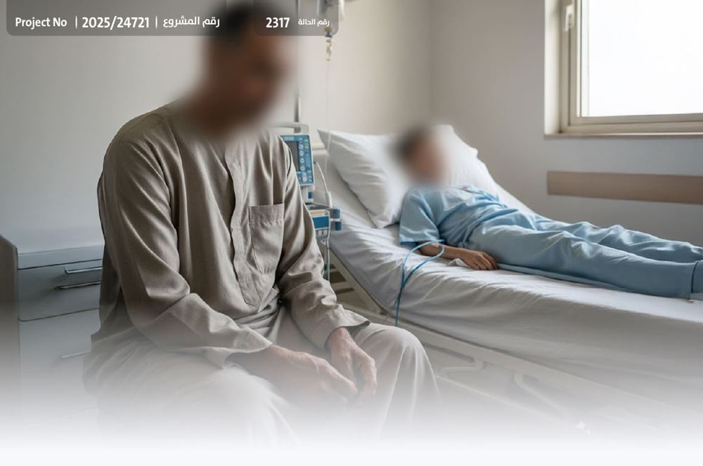 Picture of Abu Abdullah appeals to the people of good - 1039169