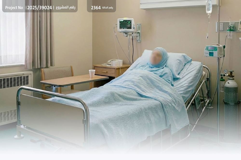 صورة مناشدة من مُسنّة مصابة بالسرطان