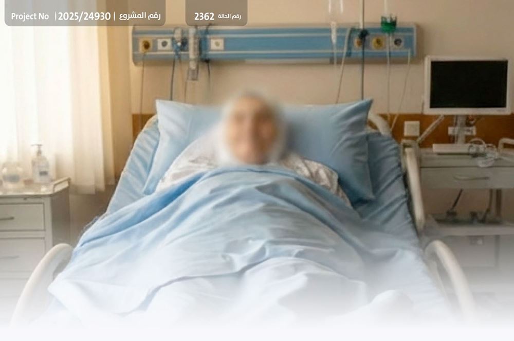 صورة مُسنّة بحاجة ماسّة لأدوية وعلاج