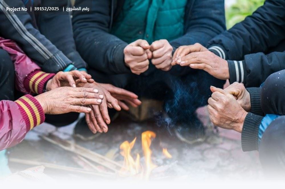 صورة كسوة شتاء - غزة